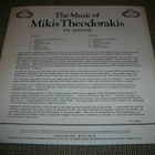 LP vinyyli The music of Mikis Theodorakis - pikkukuva 2