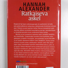 Hannah Alexander : Ratkaiseva askel - pikkukuva 2