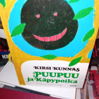 Kirsi Kunnas : Puupuu ja käpypoika ( SIS POSTIKULU ) - pikkukuva 1