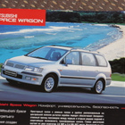 2003 Mitsubishi Space Wagon esite - KUIN UUSI - pikkukuva 1