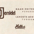 Purkkakuva Hellas Serie X n:o 20 CONNY FROBOESS - pikkukuva 2