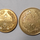 Lebanon. 5 piastres 1972, 10 piastres 1969. - pikkukuva 2
