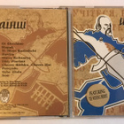 The Ukrainians – The Ukrainians CD (THE WEDDING PRESENT ) - pikkukuva 1