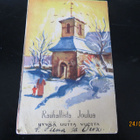 EELI JAATINEN1952 KULKENUT KORTTI - pikkukuva 1