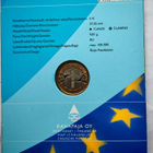 Suomen EU-puheenjohtajuus 2006 5€ juhlaraha BU - pikkukuva 2