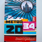 Gluhovski, Dmitri: Metro 2034 (suomipokkari) - pikkukuva 1