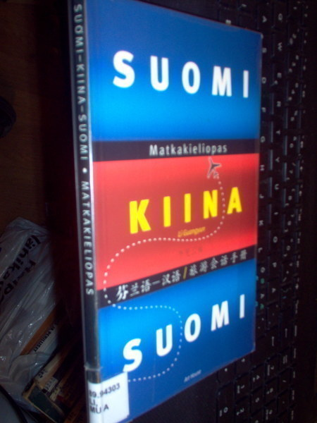 Suomi - Kiina - Suomi Matkakieliopas ( 1 p. 2004 ) Sis.pk:t