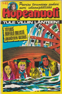 Hopeanuoli  1/1982