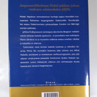 Liza Marklund : Nobelin testamentti - pikkukuva 2