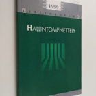 Hallintomenettely - pikkukuva 1