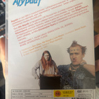 Älypäät kausi 1 - pikkukuva 2