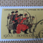 CCCP 1963: perinteisiä urheilulajeja - pikkukuva 4