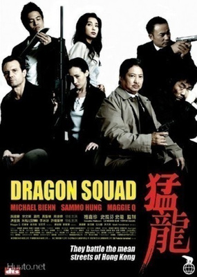dragon squad (Michael biehn, Sammo Hung, maggie Q (5821)