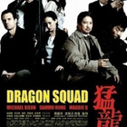 dragon squad (Michael biehn, Sammo Hung, maggie Q (5821) - pikkukuva 1