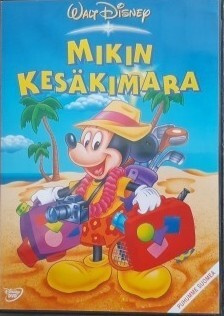 DVD: Mikin Kesäkimara (1995)