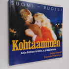 Anita Ekwall : Kohtaaminen : kirja kulttuurieroista ja jo... - pikkukuva 1