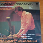 Pictures From An Exhibition LP - pikkukuva 2