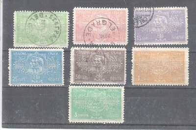 Serbia 1904 vuodelta.