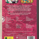 Albert Barillé: OLIPA KERRAN ELÄMÄ (6DVD) puhuttu suomeksi - pikkukuva 2