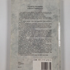 Ylioppilaisaineita 1991 - pikkukuva 2