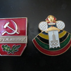 Kymmenen pinssiä - pikkukuva 5
