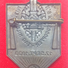 1933 natsi merkki - pikkukuva 2