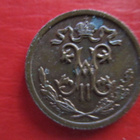 RUSSIA 1/2 KOPEK 1911   H-1026 - pikkukuva 2