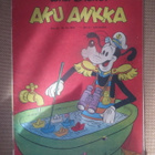 Aku Ankka # 43/1974 - pikkukuva 1