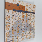 Ariel : The Israel Review of Arts and Letters 104 : Hebre... - pikkukuva 1