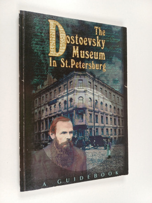 N. T. Ashimbaeva ym. : The Dostoevsky Museum in St. Peter...