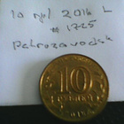 Venäjä 10 ruplaa 2016L, Petrozavodsk, km#1725 - pikkukuva 1