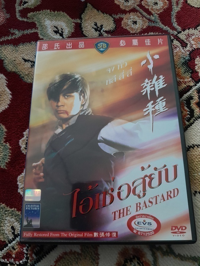 The Bastard (1973) DVD R0 SHAW BROTHERS - Yuen Chor