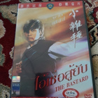 The Bastard (1973) DVD R0 SHAW BROTHERS - Yuen Chor - pikkukuva 1