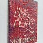 Yevgeny Aleksandrovich Yevtushenko : From Desire to Desire - pikkukuva 1