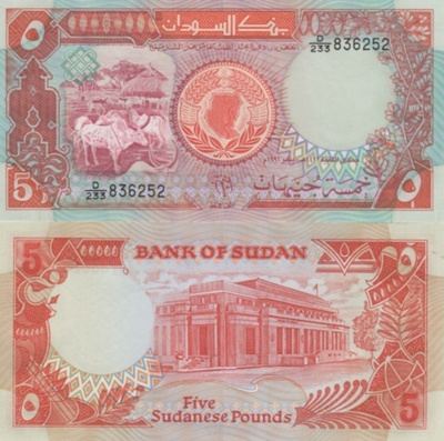 (B0123) SUDAN, 1991. 5 Pounds. P-45. UNC