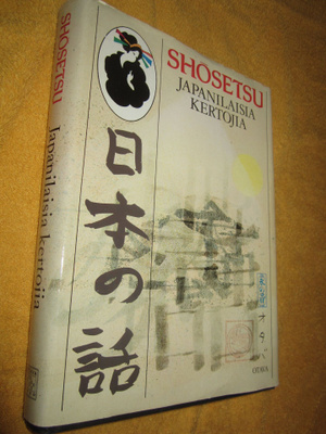 Veikko Polameri -  Shosetsu : japanilaisia kertojia