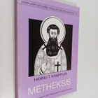 Hannu T. Kamppuri : Metheksis : partisipaation teema John... - pikkukuva 1