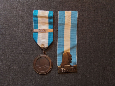 Veteraanimitali ja nauha