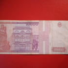 ROMANIA 10 000 LEI 1994 KL4  (K15-S88) - pikkukuva 2