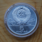 Neuvostoliitto 1979, 5 Ruplaa Olympiaraha hopeaa - pikkukuva 2