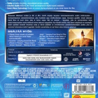 Jumper - (Blu-ray) - pikkukuva 2