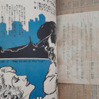 Kinema Junpo, nro 316, 11. joulukuuta, Showa 3 (1928) - pikkukuva 5