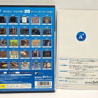 PS2 - Taito Memories I Jokan (NTSC-J) - pikkukuva 2