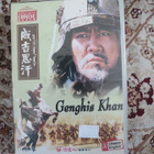 Genghis Khan (2004) - pikkukuva 1