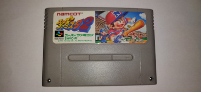 Super Famista 2 - Super Famicom (NTSC-J)