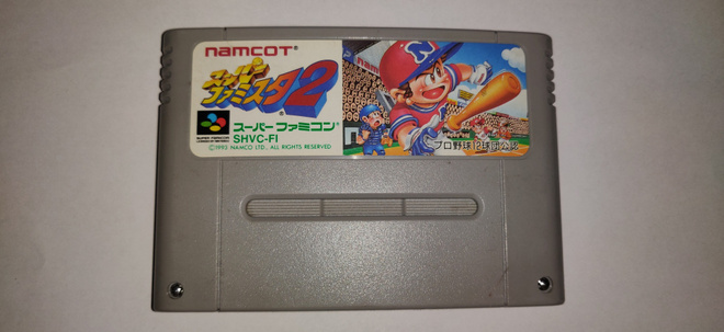 Super Famista 2 - Super Famicom (NTSC-J)