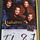Taikakuu keikkajuliste 60×42cm - pikkukuva 3