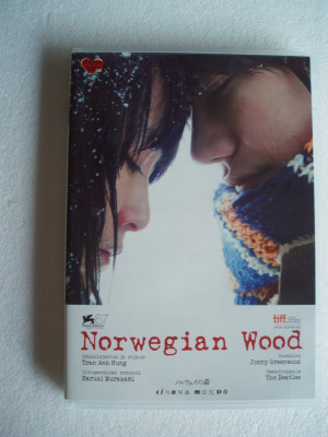 Norwegian wood DVD