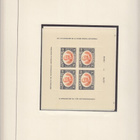 Nicaragua 1950 UPU BL sarja lentomerkit 7 Bl Vanhaa - pikkukuva 2