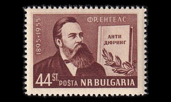 Bulgaria 961 ** Filosofi Friedrich Engels (1955)
